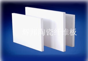 正火爐耐火材料陶瓷纖維板的設計、施工與應用